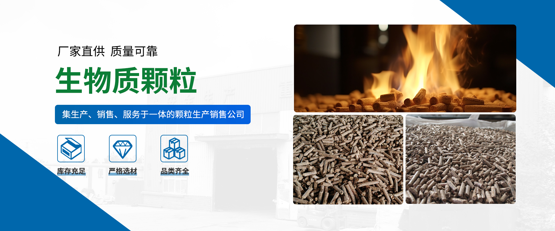 安徽实木木质颗粒厂家科普木质颗粒的主要作用