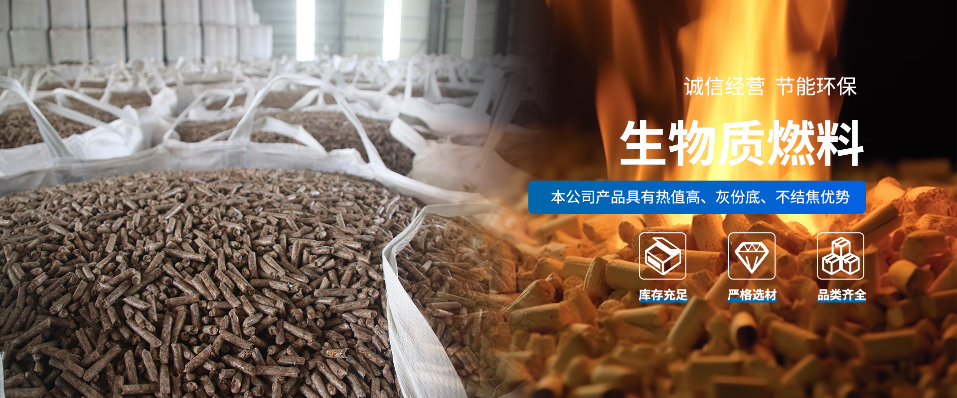 浙江木质颗粒厂家浅析影响木质颗粒热量的主要因素